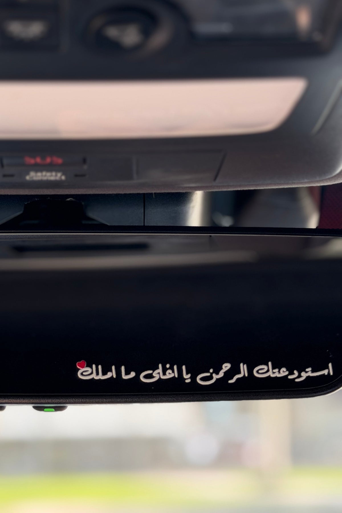 عبارة لاصقة لمراية السيارة
