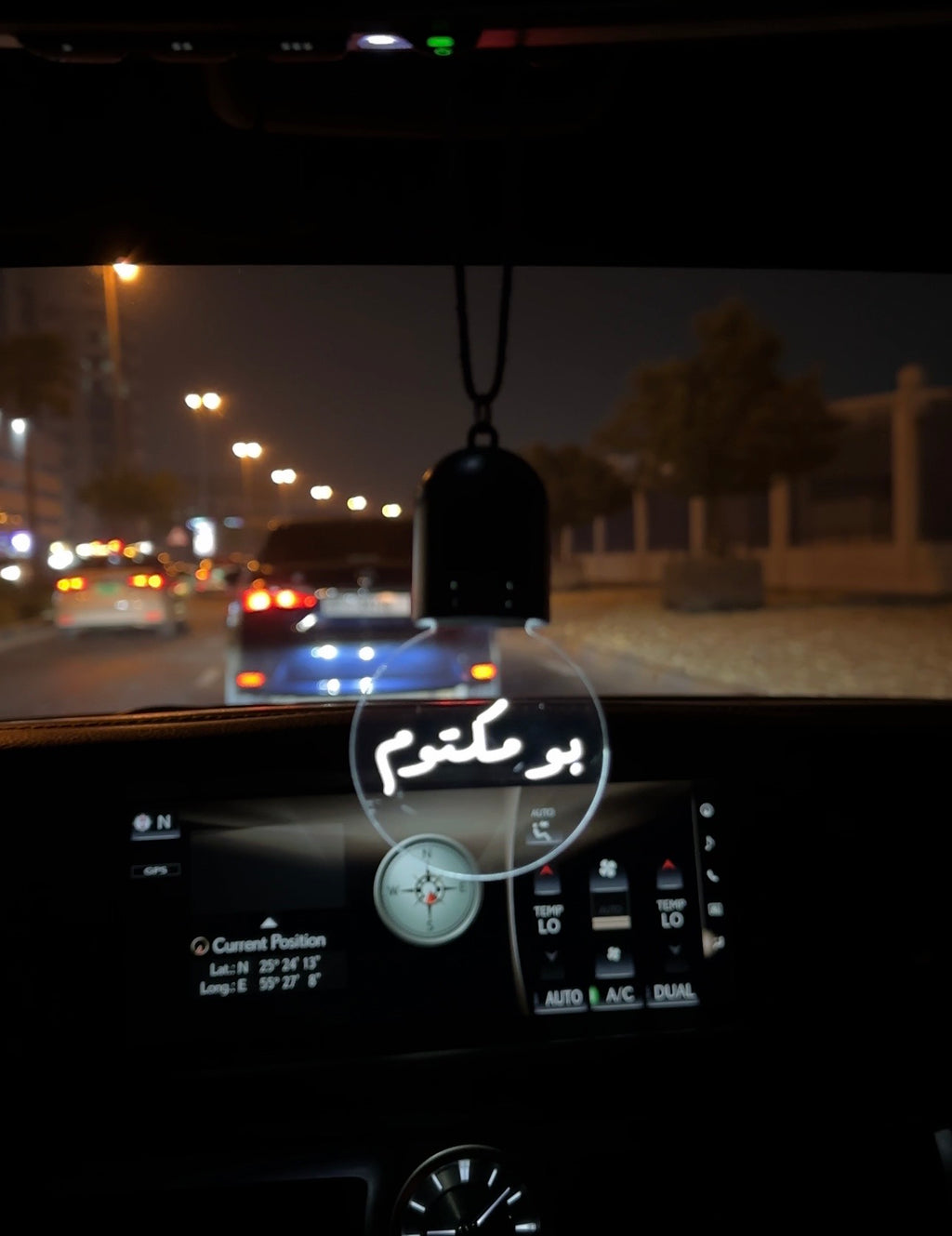 ميدالية سيارة مضيئة بالاسم – تصميم حسب الطلب